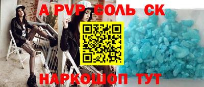 гашишное масло Славянск-на-Кубани
