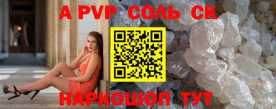 шишки Славгород