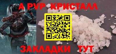 гашишное масло Славянск-на-Кубани