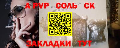 мдпв Сланцы