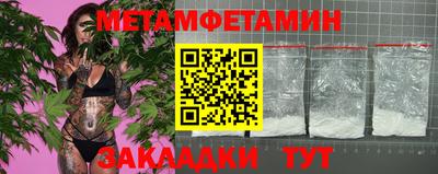 мдпв Сланцы