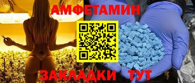 шишки Славгород
