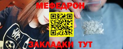 мдпв Сланцы