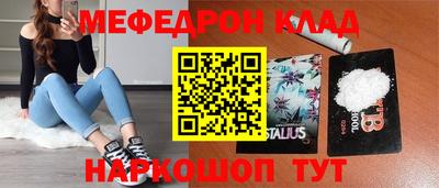 шишки Славгород