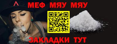 наркотики Северобайкальск