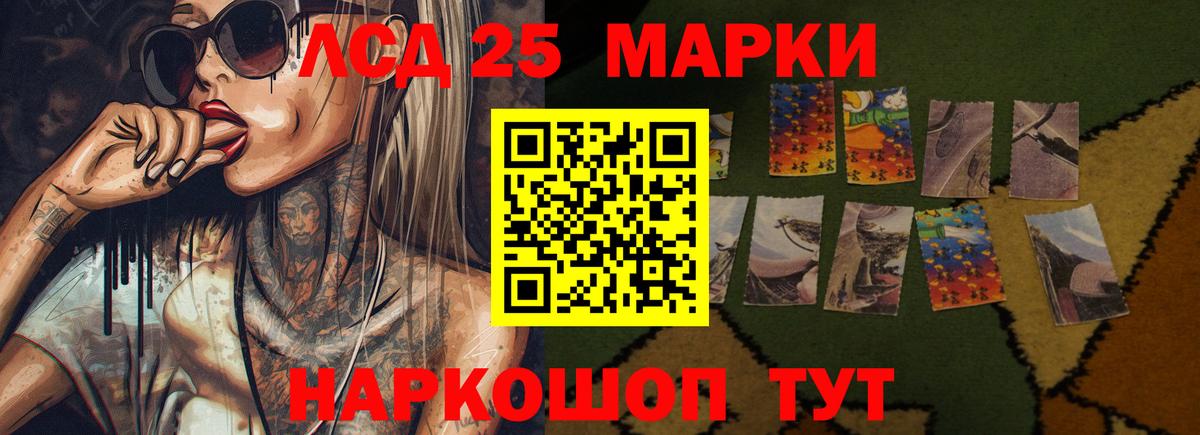 Лсд 25 экстази ecstasy  Вход с VPN  LSD-25 экстази ecstasy  Мыски 