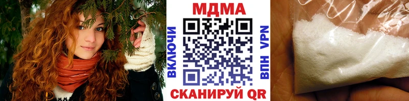 где купить наркотик  Мыски  MDMA кристаллы 