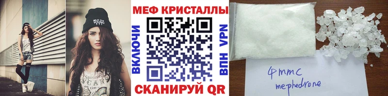 МЕФ 4 MMC  Мыски 