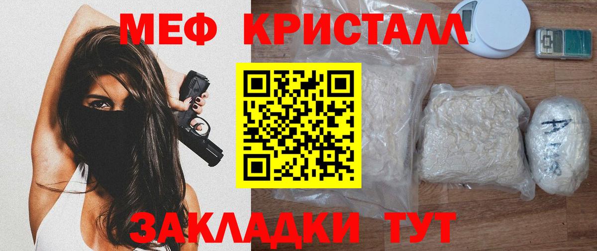 Мыски  Мефедрон mephedrone  Мефедрон  Мефедрон  Вход с VPN 