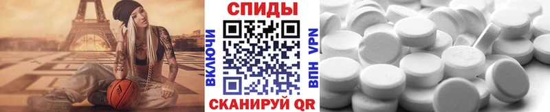 Первитин винт  наркота  Мыски 