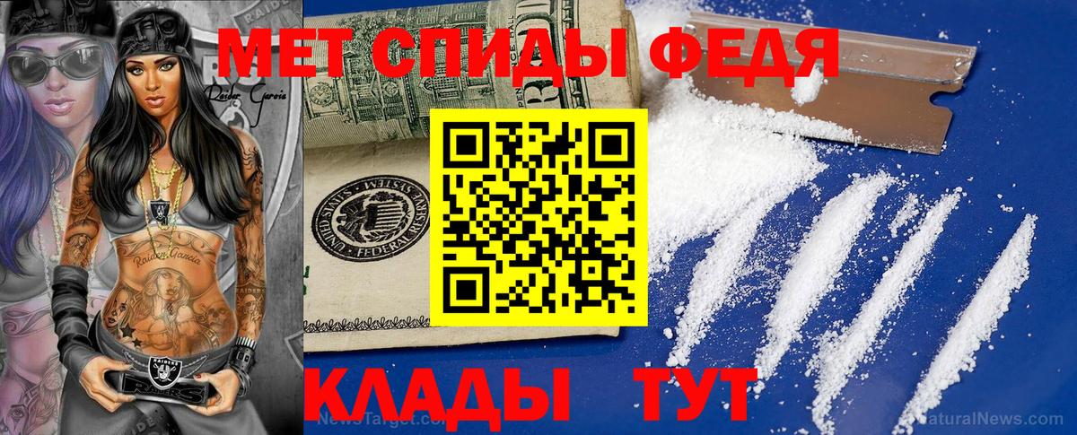 Метамфетамин Methamphetamine Мыски