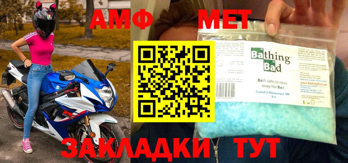 ГАШИШ  Вход с VPN  Бошки Шишки  Мыски  COCAIN  Гашиш  Мефедрон кристаллы 