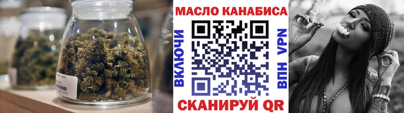 MEGA ONION  Мыски  ТГК вейп  что такое наркотик 