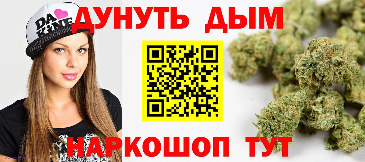 Мыски  Шишки марихуана планчик  Бошки марихуана Ganja  Вход с VPN  Бошки Шишки индика 